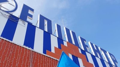 Скандальний Олег Ляшко виступив на захист «Епіцентру»
