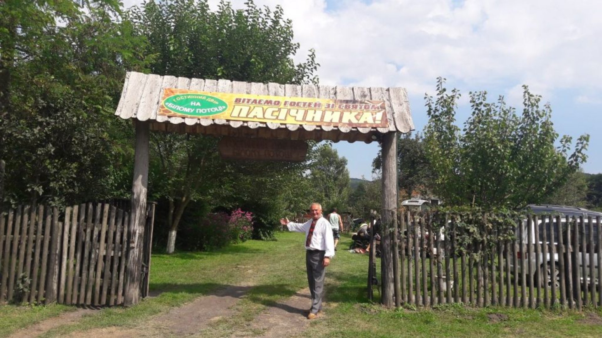 На Львівщині стартував фестиваль «Медова забава»