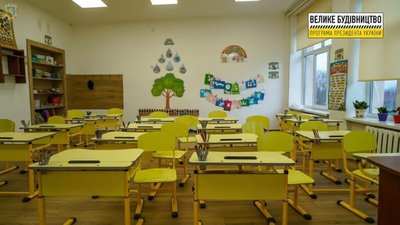 У Львові учні вчитимуться по суботах або за ущільненою програмою