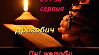 Трагедія у Дрогобичі: обвал будинку забрав життя  5-річного хлопчика, п‘ятьох жінок і двох чоловіків