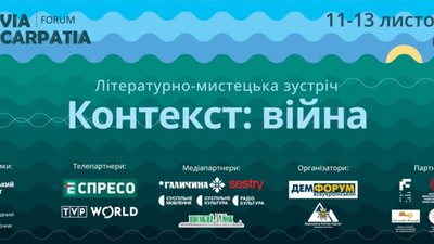 У Києві зберуться військові письменники