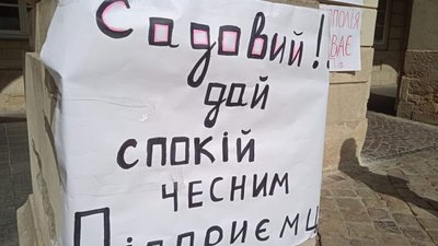 Львівські підприємці під вікнами Садового обіцяють запалити шини