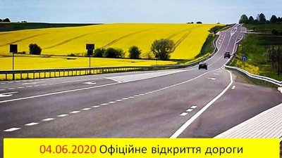 На Львівщині ще раз відкриють дорогу, яку уже відкривав Гройсман