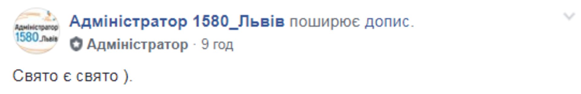 Скриншот ФБ