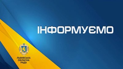 Внаслідок нічної атаки пошкоджений промисловий обʼєкт на Дрогобиччині