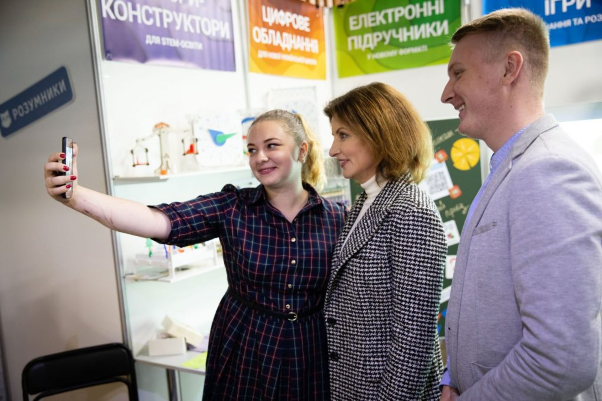 Марина Порошенко відвідала Одинадцяту міжнародну виставку «Інноватика в сучасній освіті»