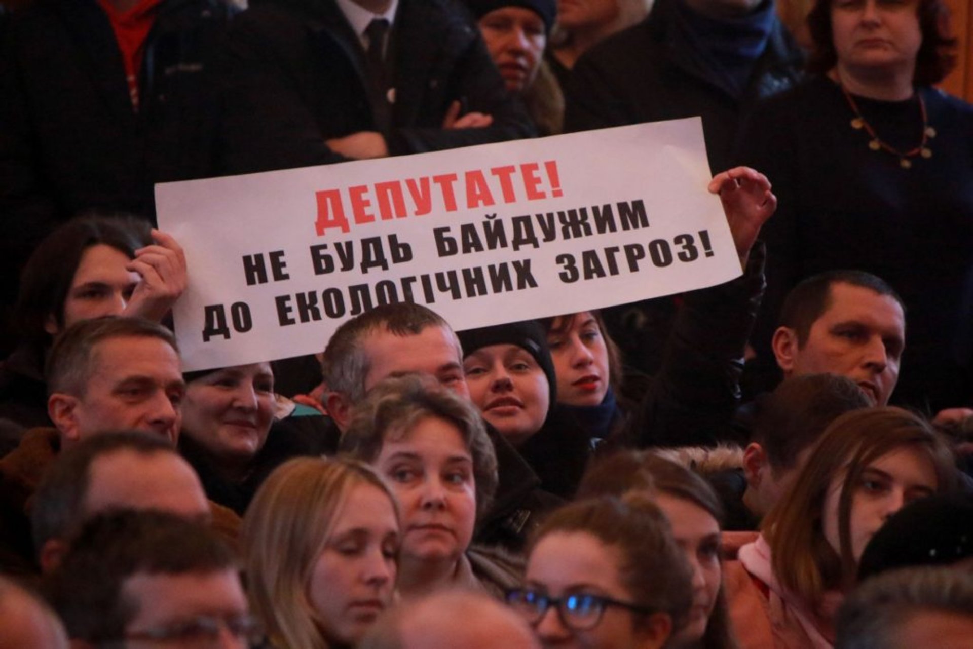 Громадське обговорення щодо будівництва сміттєпеперобного заводу на вулиці Пластовій у Львові. Фото 4studio