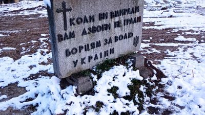 У Пустомитах знищили могилу Борцям за волю України (ФОТО)