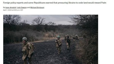 Зупинити війну за 24 години: журналісти The Washington Post дізналися про таємний план Дональда Трампа