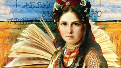 Сьогодні 156-та річниця з дня підписання Валуєвського циркуляра