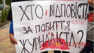 У Дрогобичі під час сесії міськради муніципал побив журналістку - соцмережі
