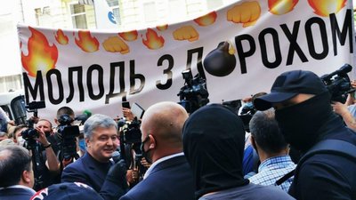 Історія, Володимире Олександровичу, розставить все по своїх місцях, - Порошенко