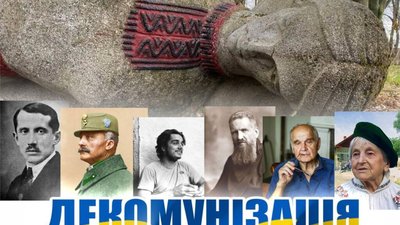 134 вулиці на Львівщині переназвали розпорядженням начальника Львівської ОВА