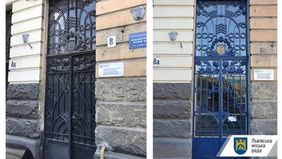 У Львові відновили історичну браму на вулиці Шота Руставелі (ФОТО)