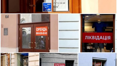 Центр Львова заповнений оголошеннями "здам в оренду" (ФОТО)