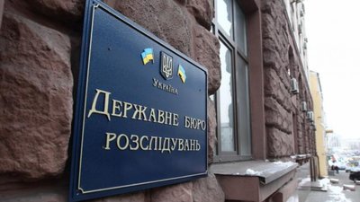 У теруправлінні ДБР, розташованому у місті Львові, шукають кадри