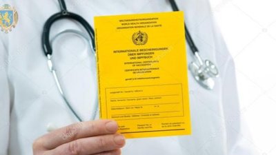 Стало відомо, яка різниця між COVID-сертифікат та міжнародним свідоцтвом про вакцинацію