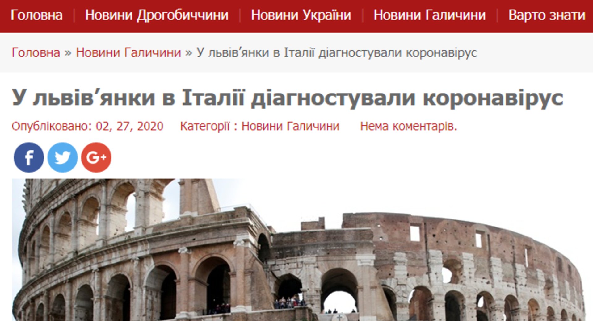 Скриншот "ВАРТО"