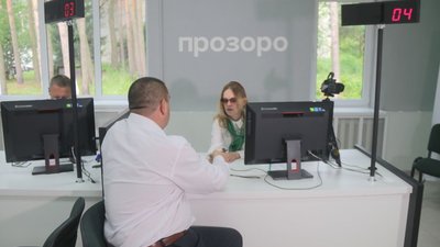 У Львівській області запрацювали два оновлені сервісні центри МВС