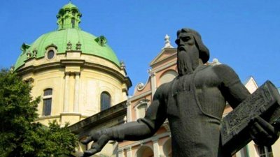 Цього дня, у 1581 році, вийшов друком перший східнослов’янський календар Івана Федорова