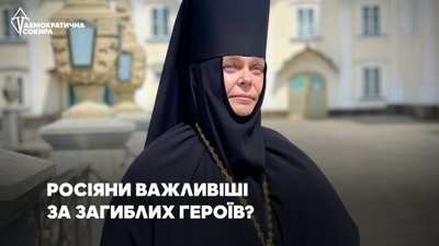 Одеська комісія сумнівається в героїзмі загиблих воїнів та відмовляється перейменовувати вулиці на їхню честь