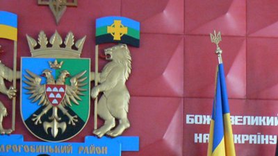 Депутати Дрогобицької районної ради зберуться на позачергову сесію
