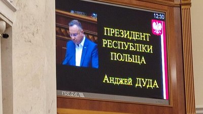 Президент Польщі Дуда у Раді згадав про українських суддів Євробачення (ВІДЕО)