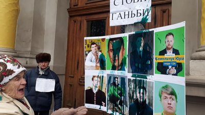 Під Львівську ОДА принесли Стовп ганьби (ФОТО)