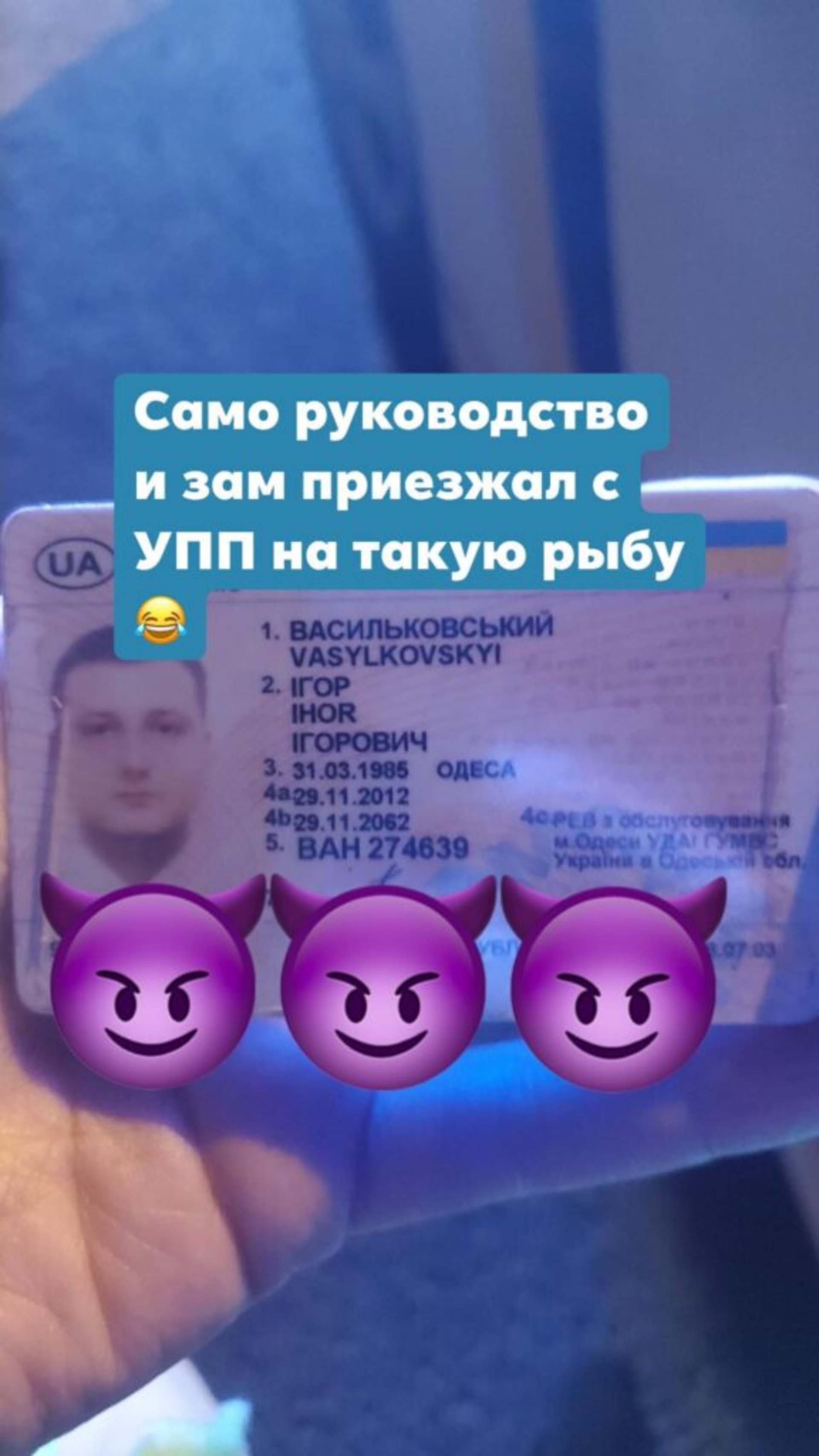 Народного депутата від "Слуги народу" спіймали п’яним за кермом, фото Діма Кравчук