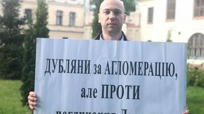 Дубляни виключено зі складу Львівської територіальної громади