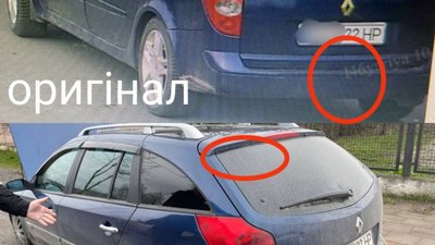 У Львові знайшли автомобіль-двійник