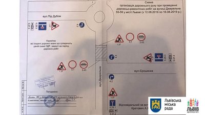 У Львові з понеділка перекриють рух транспорту на вулиці Джерельна, 55−59