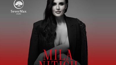 У Львові виступить Міла Нітіч