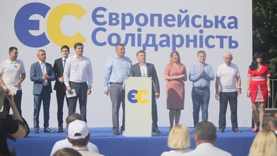 «Європейська Солідарність» закликає патріотичні політичні сили до спільних скоординованих зусиль із протидії п’ятій колоні Кремля