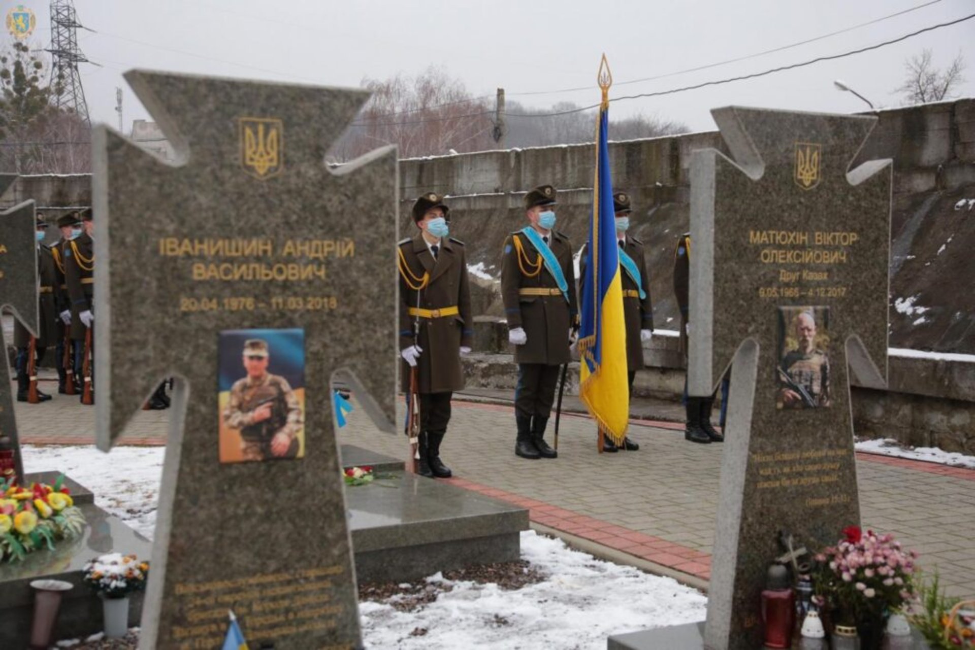на Личакові вшанували пам'ять новітніх Героїв