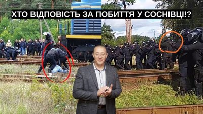 У Львові учасники бойових дій прийдуть до облради через Віконського