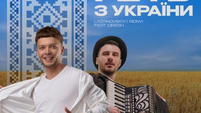 У мережі набуває популярності нова пісня переможця «Голосу країни» Сергія Лазановського