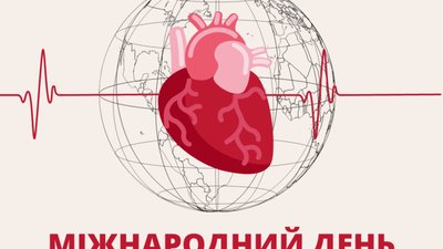 64% випадків смертей в Україні припадає на серцево-судинні захворювання