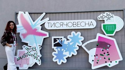 На Львівщині три проекти рекомендували до перемоги на «Тисячовесну»