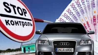 Власникам «євроблях»: пільговий період розмитнення не продовжили