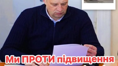 Кучма підняв вартість проїзду на Львівщині