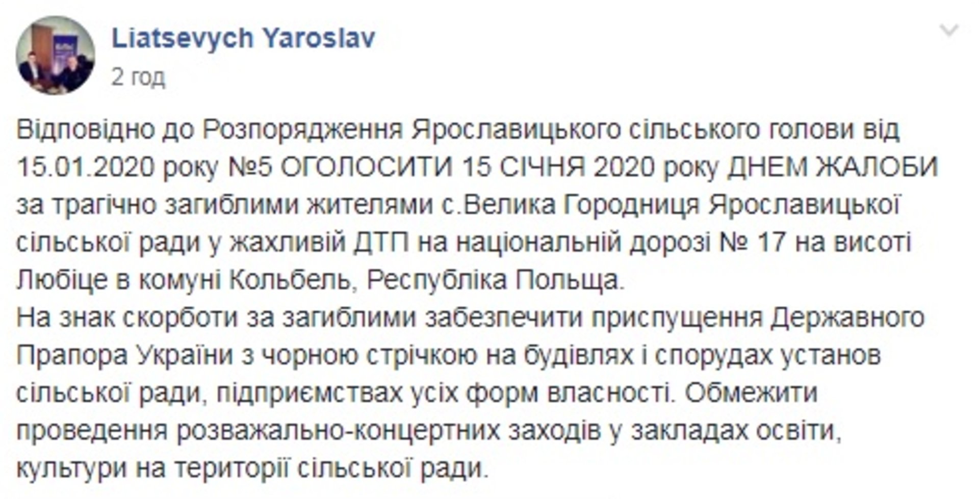 Скриншот