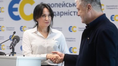 Звіробій офіційно йде у Раду