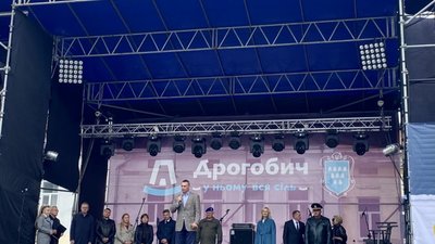 ​Дрогобич святкує 930-ий День народження (ФОТО)