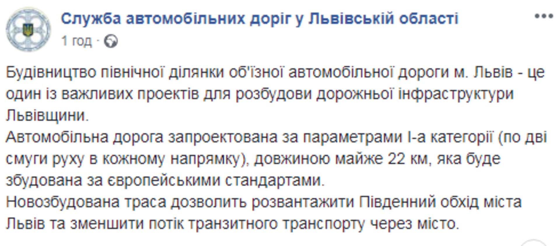 Скриншот/Facebook