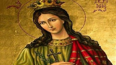 Сьогодні Катерини