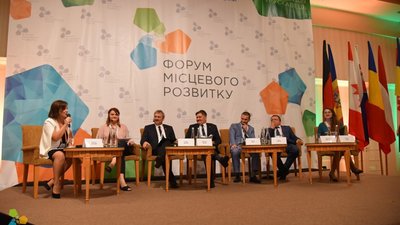 На Форумі місцевого розвитку обговорили інструменти фінансування проектів розвитку