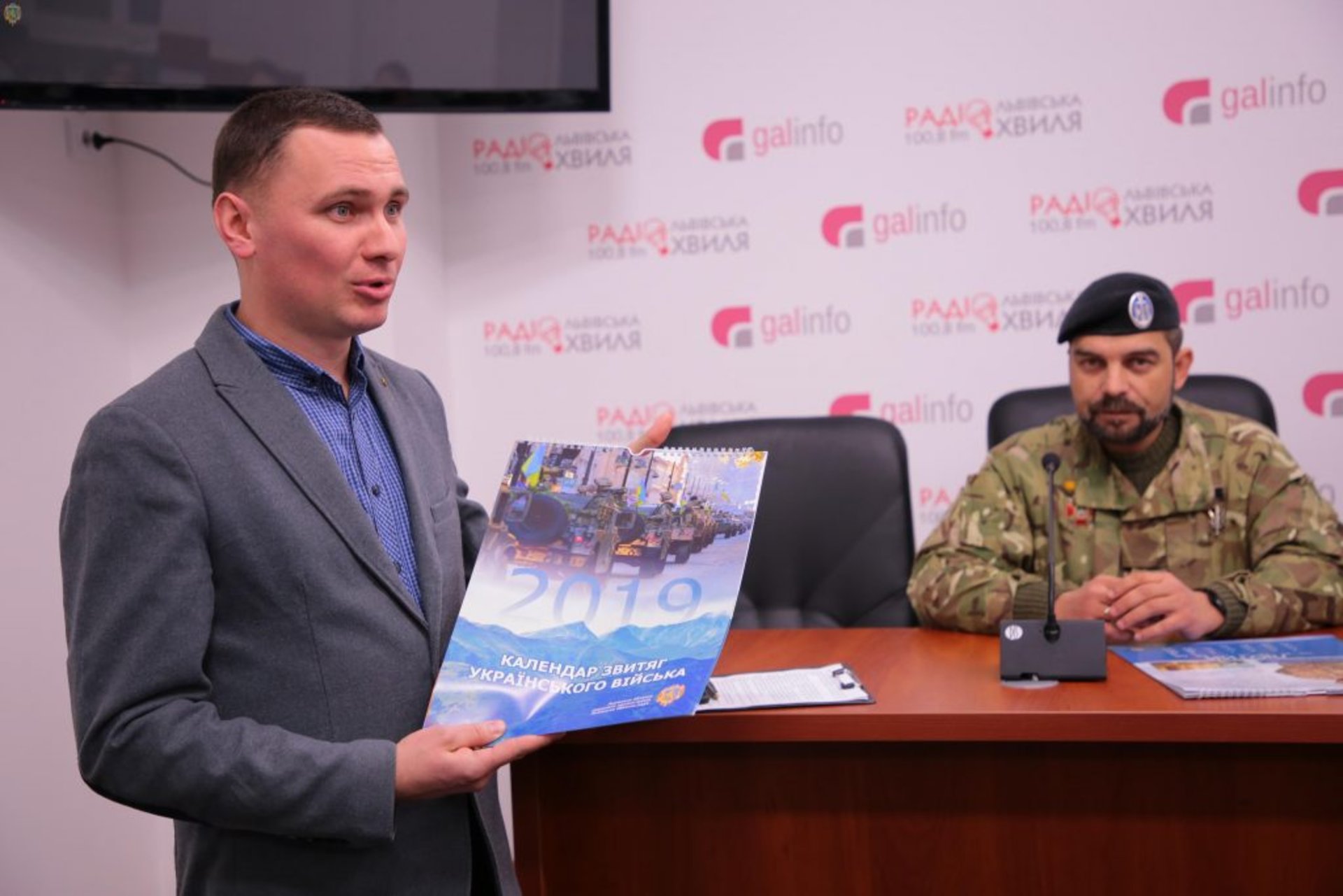 На Львівщині презентували календар "Звитяг українського війська"