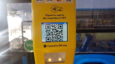 У Львові провалили впровадження електронного квитка