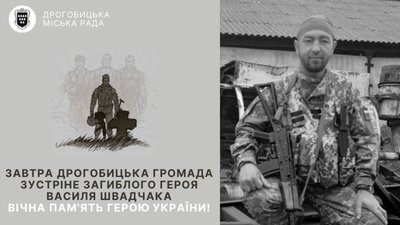 Три дні не дожив до 46-річчя: на війні загинув воїн зі Львівщини Василь Швадчак
